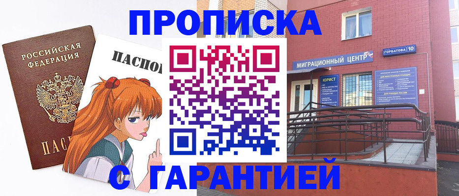 форма 3 в Балтийске